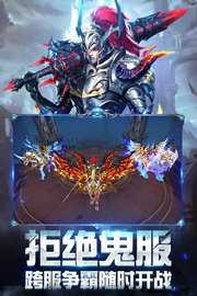 奇迹之剑 1.8.4.99 安卓版 3