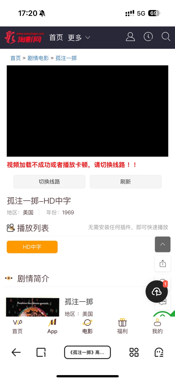 夸克看片 7.11.6.820 安卓版 1