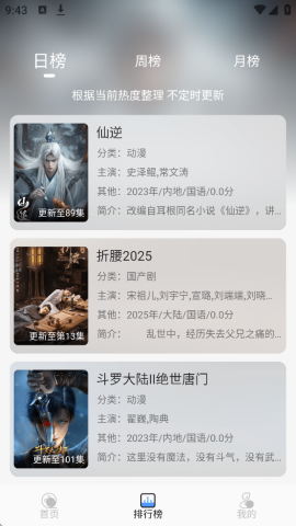 冷心4k 1.0.0 安卓版 1