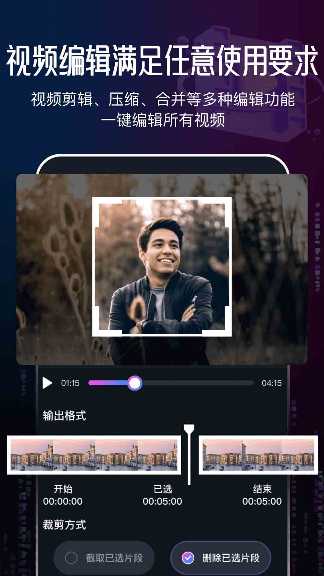 无人虚拟直播助手 4.0.0 最新版 3