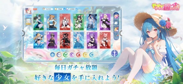 糟糕被少女包围了日文版 v1.0.5 安卓版 1