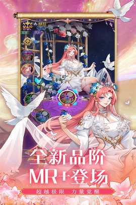 第七幻域 2.19.0.041701 最新版 4