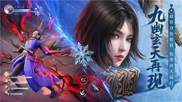 不良人破局 v1.0.19 最新版 4