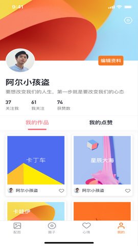番茄社区 9.3.5 最新版 3