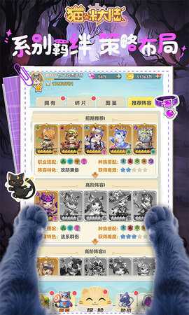 猫咪大陆0.05折 1.0 最新版 4
