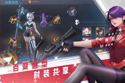 女神星球 76.1 安卓版 2