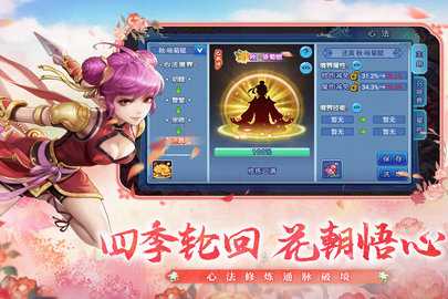 水浒Q传 1.79.1 最新版 2