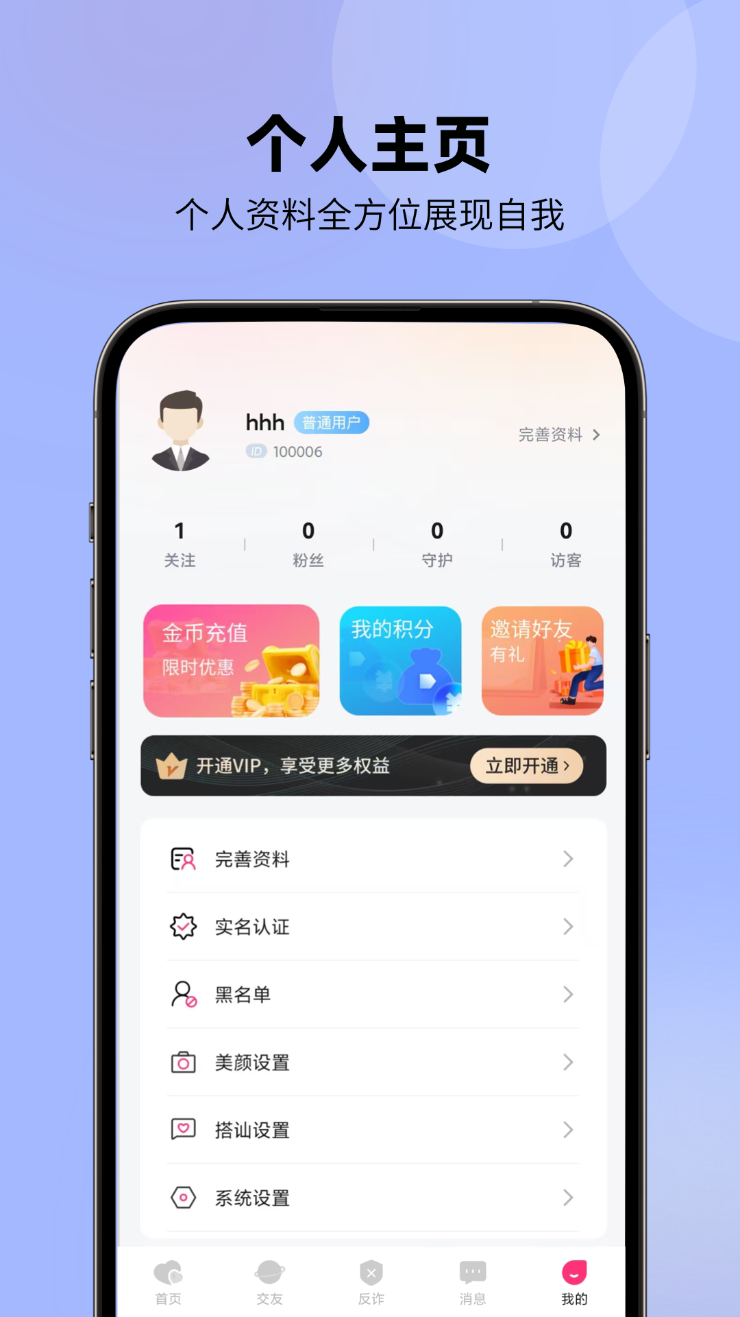 念语 1.2.6 最新版 3