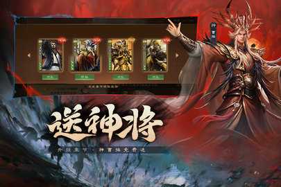 三国杀OL互通版 3.7.9 最新版 2