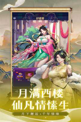 第七幻域 2.19.0.041701 最新版 2