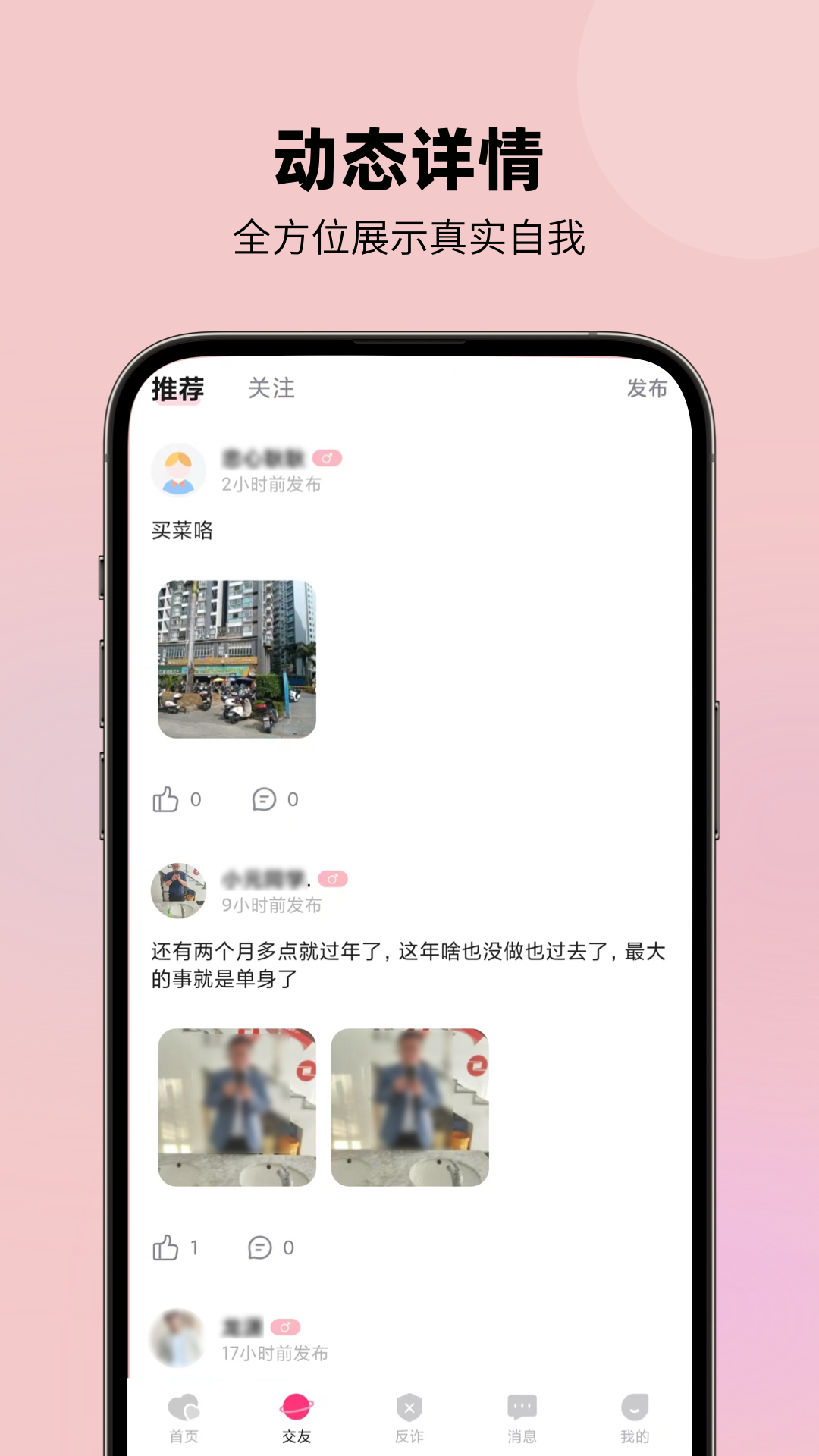 念语 1.2.6 最新版 2