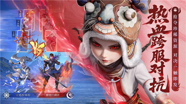 不良人破局 v1.0.19 最新版 1