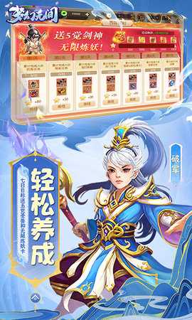 梦幻无间 1.0 最新版 1
