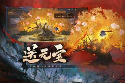 三国杀OL互通版 3.7.9 最新版 1