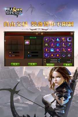 奇迹高爆版 21.1.0 最新版 1