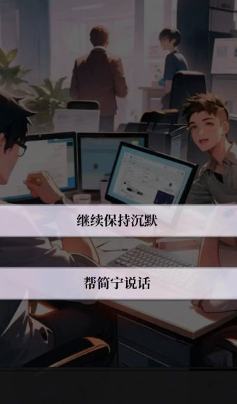 我的桃花运 0.1 安卓版 1