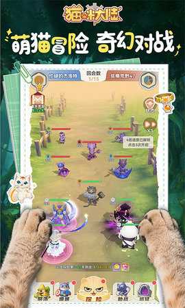 猫咪大陆0.05折 1.0 最新版 1