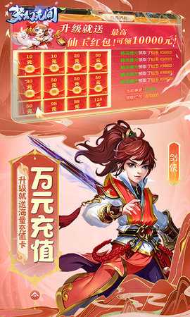 梦幻无间 1.0 最新版 3
