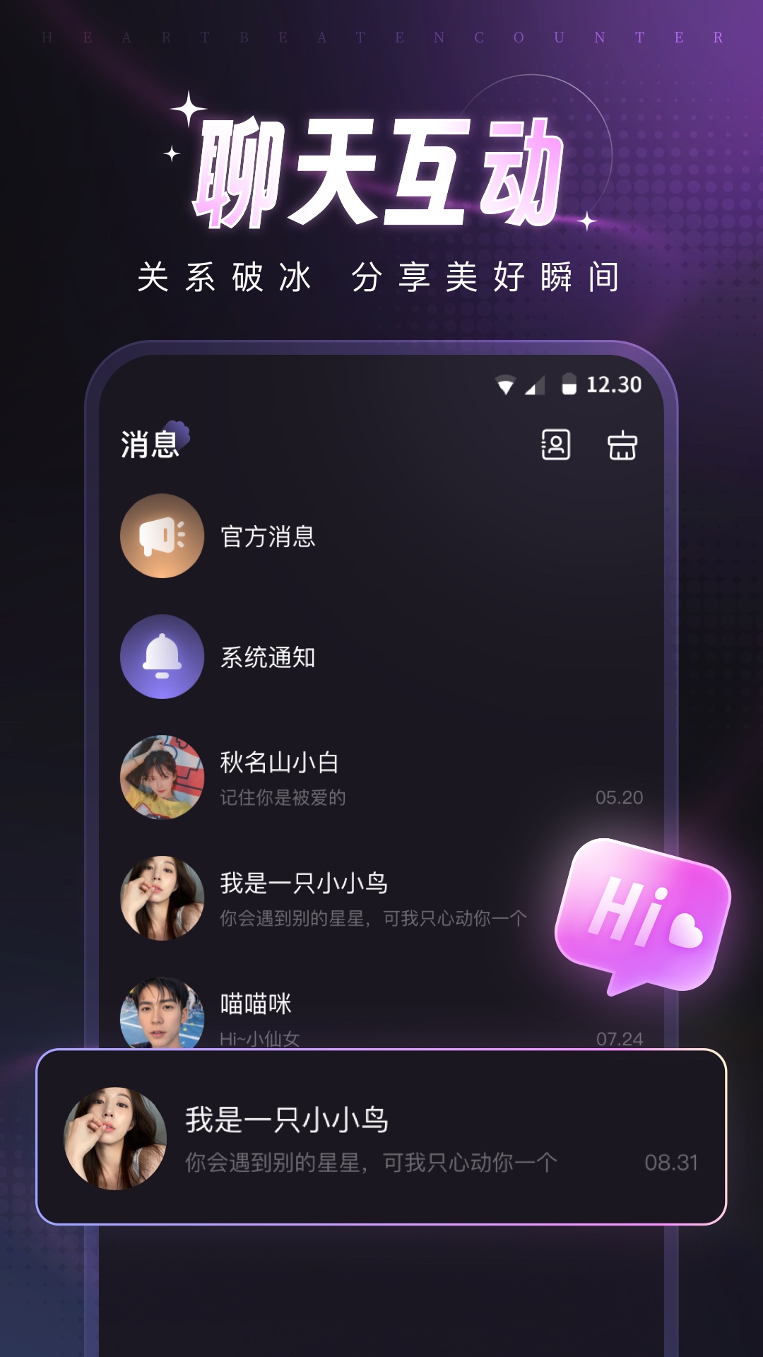 爪爪 12.48.5 最新版 2