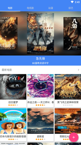 80s手机电影 1.6.2 安卓版 2
