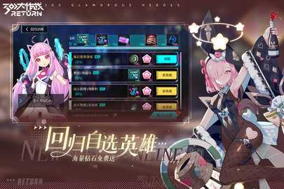 300大作战 3.60.1 安卓版 3