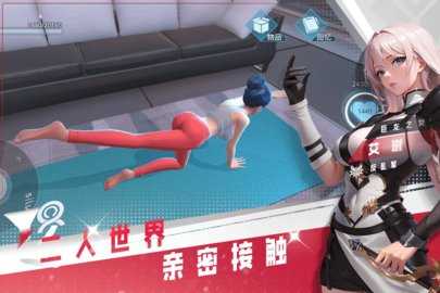 女神星球 76.1 安卓版 3