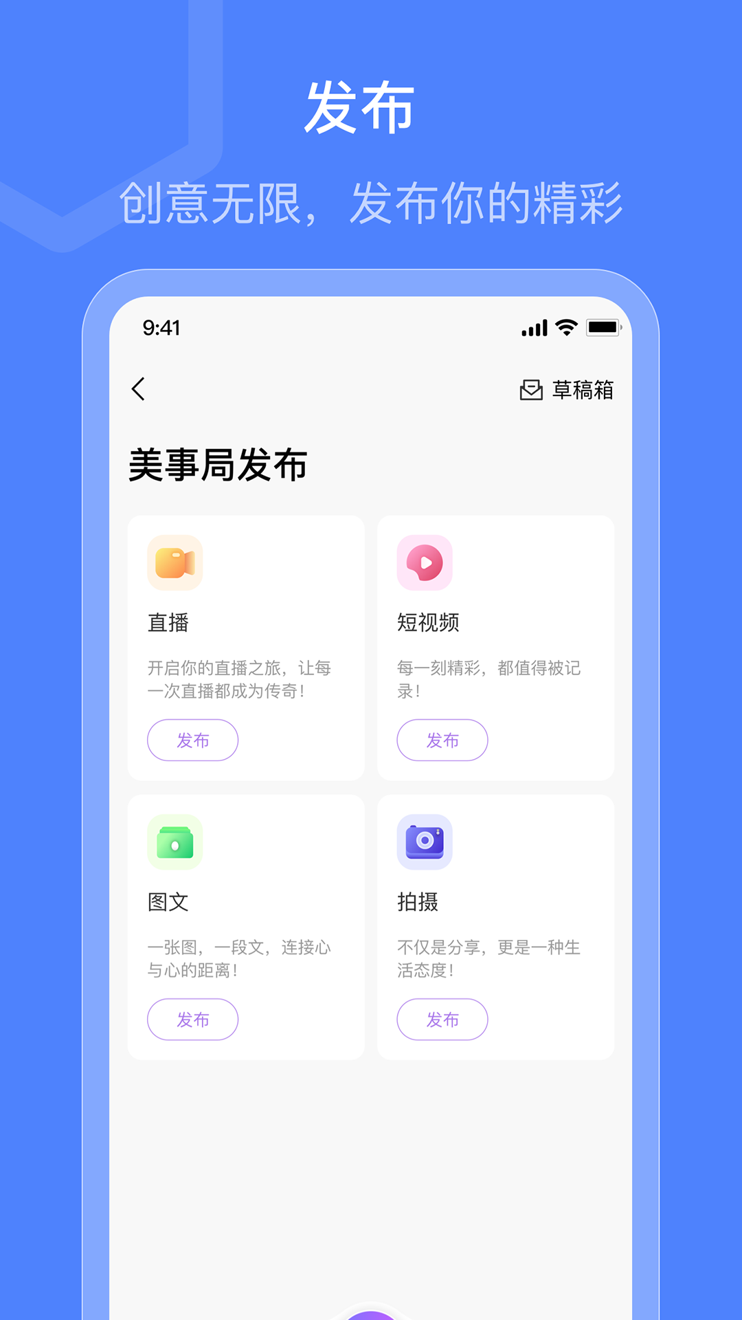 美伊甸 1.0.0 官方版 1