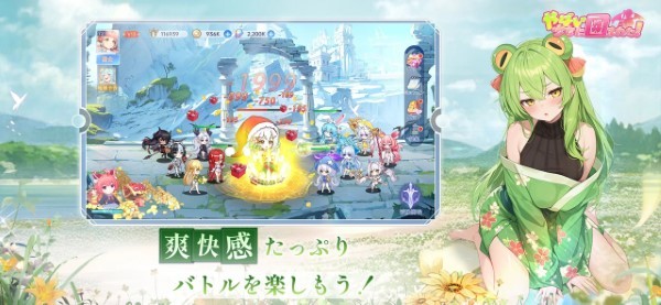 糟糕被少女包围了日文版 v1.0.5 安卓版 3