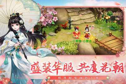 水浒Q传 1.79.1 最新版 0