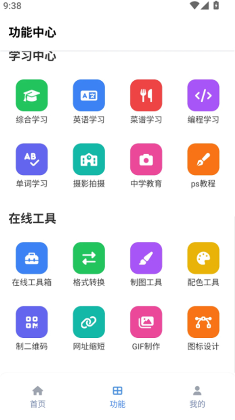 tuozi v6.0.1 手机版 2