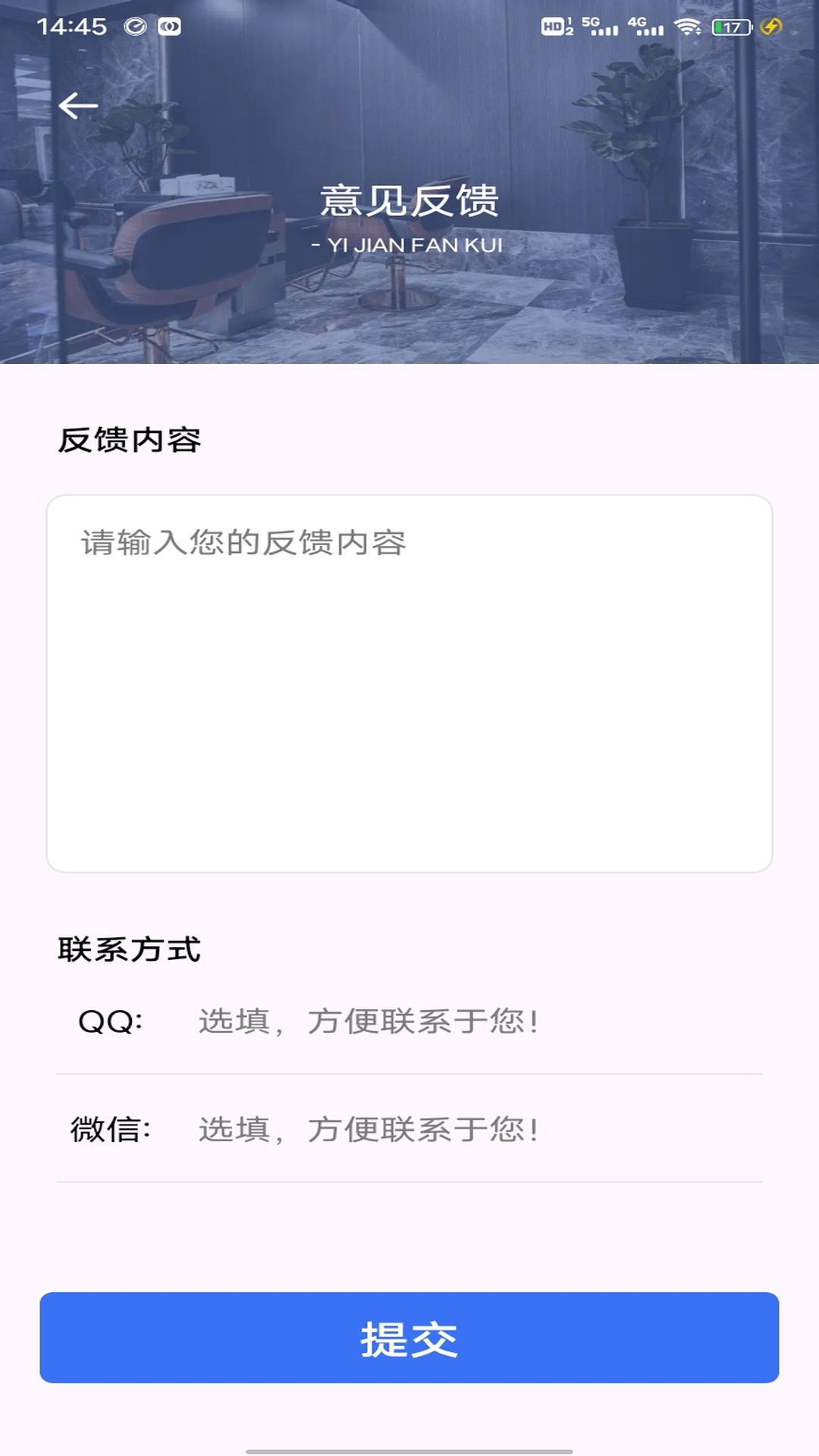 逗猫玩 1.0.4 安卓版 3