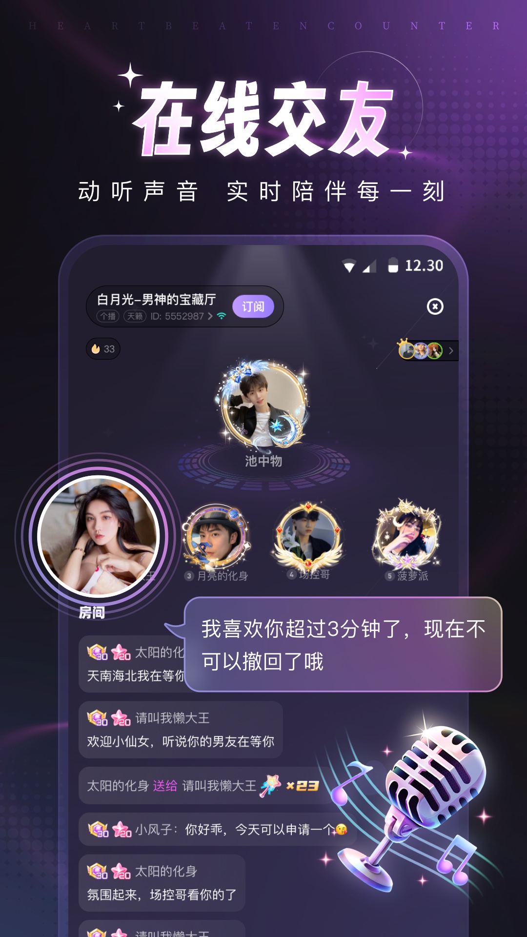 爪爪 12.48.5 最新版 1