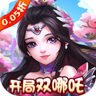 梦幻无间 1.0 最新版