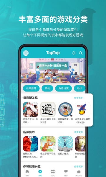 tiptop 2.84.0-rel#100100 最新版 1