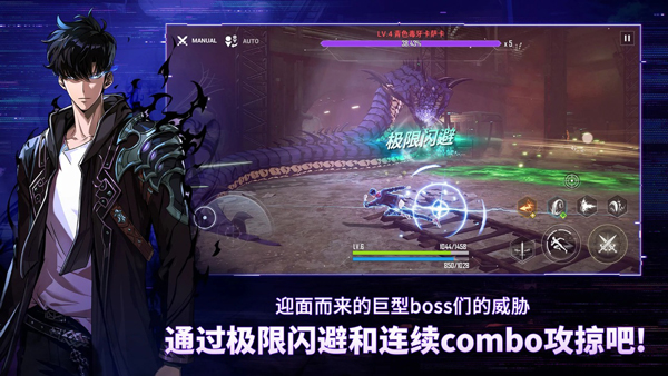 我独自升级 1.0.24 手机版 2