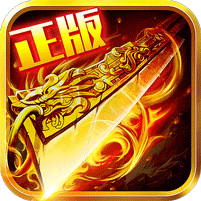 盛大正版传奇 v1.0.2 安卓版