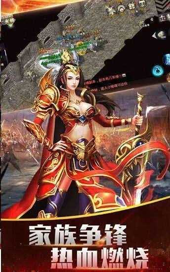 皓月传奇2.3.5单机版 v1.0.2 安卓版 2