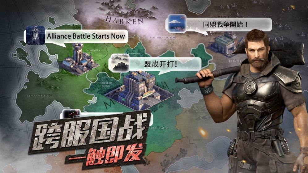 守望黎明 v1.250.142 安卓版 1