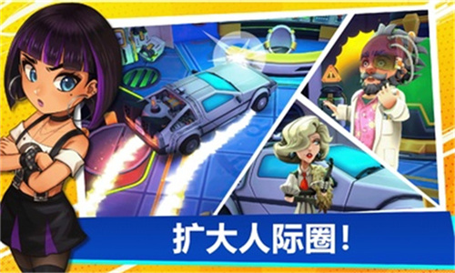 油管主播的生活2 1.3.3 安卓版 4