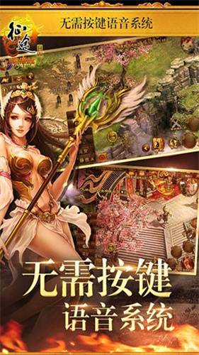 征途怀旧版 1.1.163 手机版 1