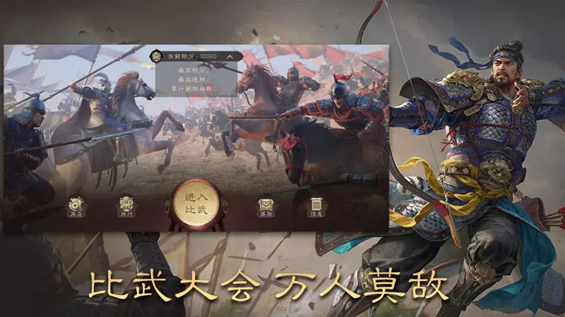 三国群英传威力加强版 1.24.1 最新版 2