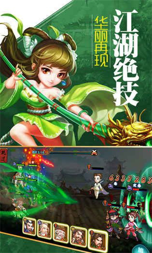 大梦江湖 2.2.0 最新版 2