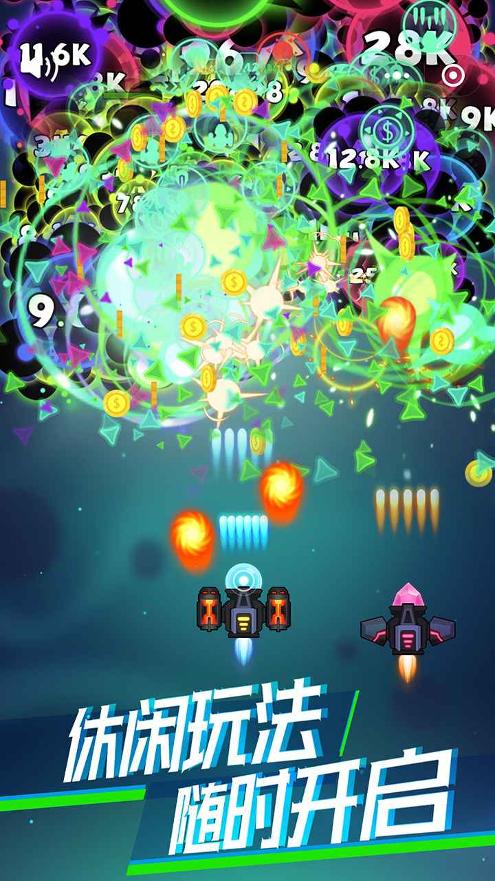 消灭病毒 v2.0.1 最新版 2