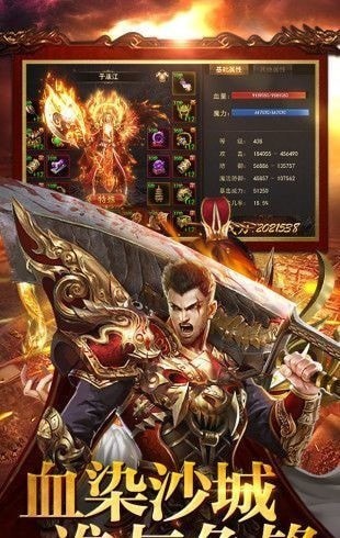 傲视遮天 v1.0.2 最新版 3