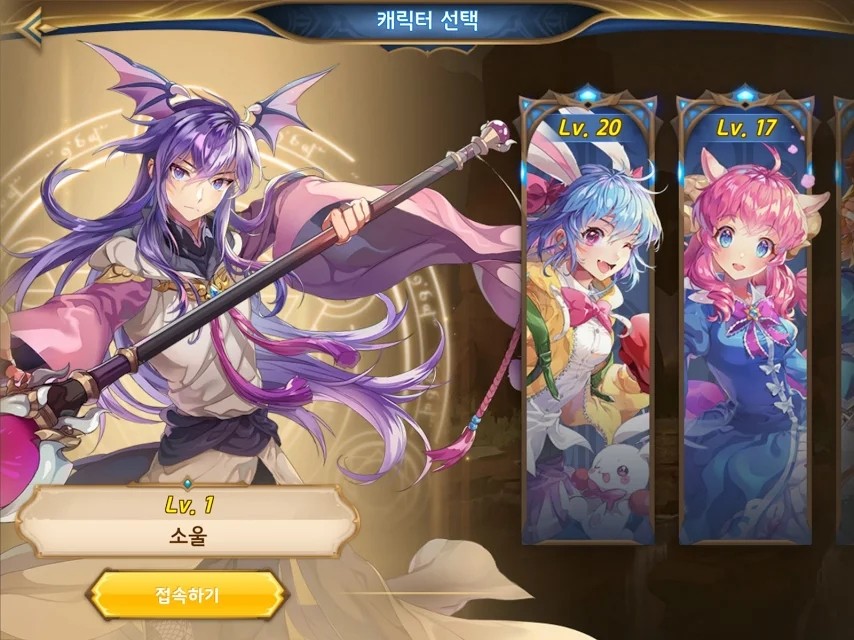 卡巴拉岛M韩服 v1.0.1 最新版 1