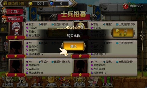 英雄世界 1.0.0 最新版 1