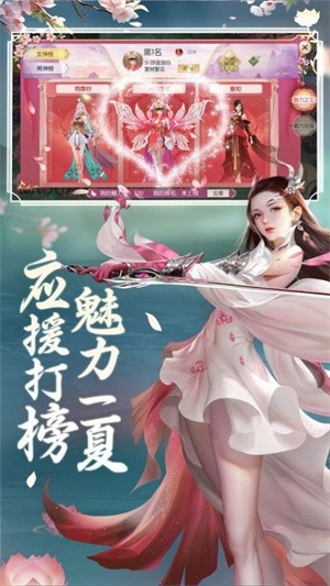 逆火苍穹之逆仙 1.2.3 最新版 1