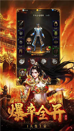 蓝月至尊红包版 v1.0.2 最新版 3
