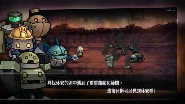 机器人总动员 v1.0 免费版 3