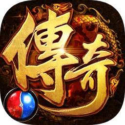 逐鹿中原传奇 v1.0.2 最新版